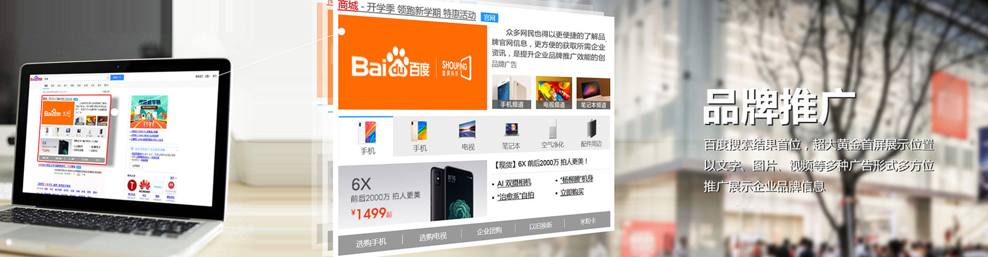 连南百度充值返点