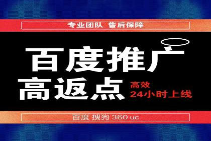 SEM服务案例：助力企业实现业绩翻倍
