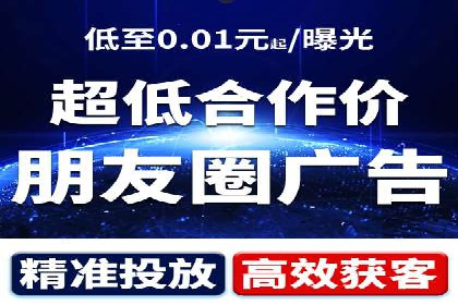 信息流广告投放技巧分享：以百度案例为例